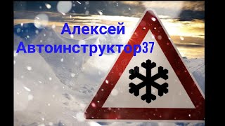 Маршруты от МРЭО ГИБДД Иваново. Что изменилось со снегом? Проехал за экзаменационной машиной!