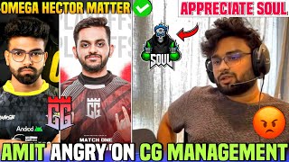 Amit Angry on CG Management 😡 Omega & Hector Matter 😳 Appreciate SOUL Management ✅🚀