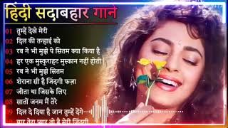 DIL FULL SONG || AAMIR KHAN, MADHURI DIXIT || HINDI_SONG || JUKEBOX  || पुराने_गाने_हिंदी_दर्द_भरे