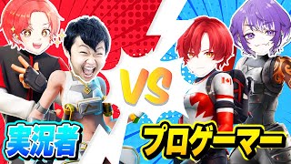 【決定戦】フォトナ実況者２人ｖｓプロゲーマー２人が”同じマッチ”に入ったら『どちらが勝つのか』したら奇跡起きたｗｗｗ【フォートナイト】