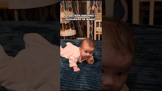 Победный клич птеродактиля 😅   (Рите 3,5 месяца)      #baby #babygirl #малыш #shortvideo #дети