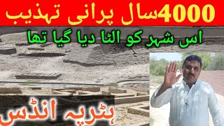 4000years old harppa civilisation|Indus valley civilization|amazing facts