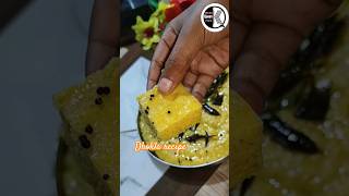 Dhokla Recipe #shorts #dhokla #dhoklarecipe #dhokla_recipe #recipe #besan #food #youtubeshorts