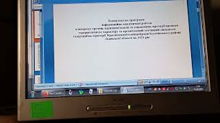 БЕЗПЕКА УКРАЇНИ У "НАДІЙНИХ"- КОРУМПОВАНИХ РУКАХ СЛУЖБИ БЕЗПЕКИ УКРАЇНИ?