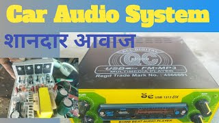 How to Repair_ Car Audio System रिपेयर  mosfet Audio kit गजब का saund सिस्टम_ amplifier board