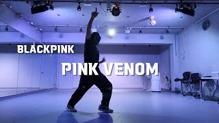 BLACKPINK (블랙핑크) - `Pink Venom (핑크베놈)` Dance (안무) / HIPJAM (힙잼) Ver