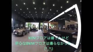 BMW GROUP TOKYO BAY　　プレビュー