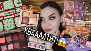 НОВИНКИ КОСМЕТИКИ✨АНТИПОКУПКИ❌ САМЫЕ ИНТЕРЕСНЫЕ РЕЛИЗЫ КОСМЕТИКИ!