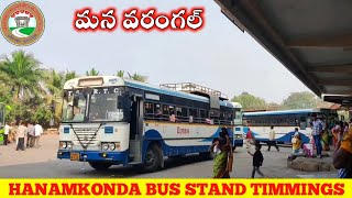 TGSRTC Hanamkonda Bus Stand and Timmings Telangana #departure #arrival #bus