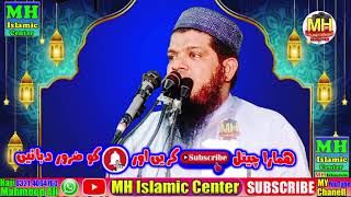 Live streaming of MH ISLAMIC CENTER