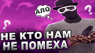 ТУЛЕВО НА ТРАССЕ В ГТА 5 РП // НЕ КТО НАМ НЕ ПОМЕХА // GTA 5 RP ALTA