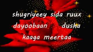 Somali Lyrics Song - Codkii : Mahad Yare - Heestii - Dooqa