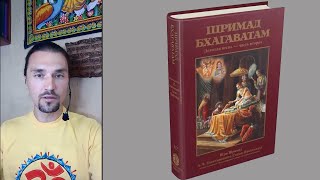 Лекция по Шримад Бхагаватам. 9.20-24. Родословная Господа Кришны и Его спутников.