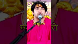 स्वीकार करो 😲 | shri hanumant katha bageshwar dham #katha #divyadarbar #bhaktidhara2882