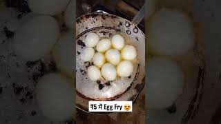 कभी खाया है ऐसा Indian Street Food - Masala Fried Egg- Hunger Killer #Shorts