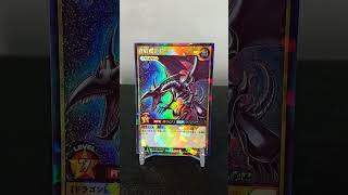 Red-Eyes Black Dragon Rush Duel (RD/VJMP-JP000) #redeyesblackdragon #yugioh #shorts