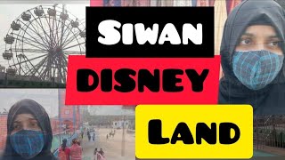 Disneyland siwan bihar 2023||siwan vlog video||siwan update ||siwan mela gandhi maidan||mahadeva