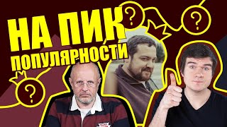 Пик популярности. Максим Марцинкевич, Дмитрий Пучков, Badcomediant и другие