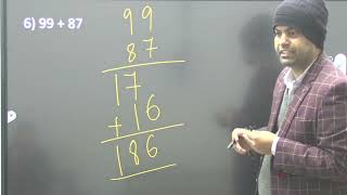 Vedic Mathematics |  Part -01|Anurag sir | ShED SAAP Program | ShED Present SAAP