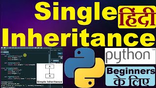 [Hindi] Single Inheritance in Python | python for beginners in hindi #singleinheritance #inheritance