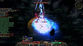 Grim Dawn. Виндикатор гибрид(мили+кастер) VS Опустошитель