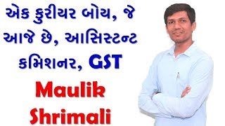 Maulik Shrimali Sir, Assistant Commissioner, GST, Class 1