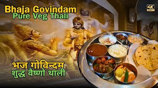 Pure Veg Thali Rs. 150/- at Bhaja Govindam Restaurant Jalandhar | Street Food India | Food Vlog