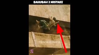 i found 6 Big Mistake In Bahubali 2 Movie P06 || By Movie Indians || #shorts #mistakes