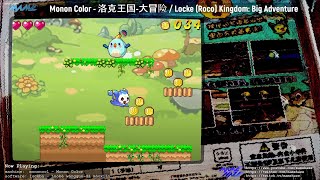 MAME - Monon Color - Locke (Roco) Kingdom: Big Adventure / 洛克王国-大冒险