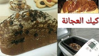 كيك العجانة جربيه غيحمر ليك وجهك mega cake