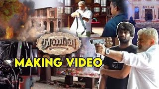 Thunivu movie making |#AjithKumar | #Hvinoth | #Boney Kapoor | #Zee Studios #thunivu #makingvideo