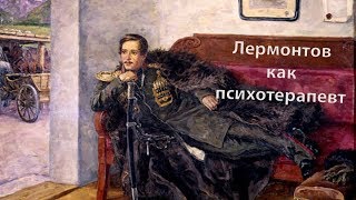 Психодинамика и Поэтика