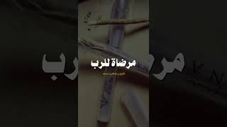 التنبيه على مسألة السواك | الشيخ عبد الله القصير رحمه الله