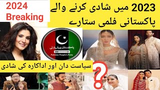 Pakistani Celebrities Who Got Married In 2023 || Pakistani actress wedding 2023, || Kalas Studio