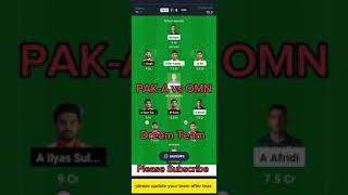 Asian Man's Emerging CUP 🏏 🏆 🔥 PAK-A vs OMN -A Dream 11 Fantasy team kaise banaye#Dream11fantasyTeam