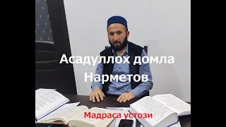 Сахобийлар хаётидаги воқеа! Усайд бин Хузайр р.а. Асадуллох домла