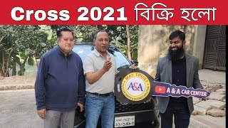 আজকে বিক্রি হলো Toyota Corolla Cross 2021 Model | Bd Car Vlogs | Used Car | Second Hand Car