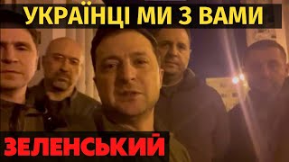 Ми тут  Ми в Києві  Ми захищаємо Україну.