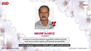 GEORGE PONATTU | FUNERAL SERVICE LIVE STREAMING | 17-08-2024