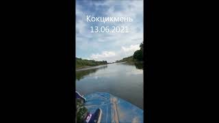 Кокцикмень 13 06 2021