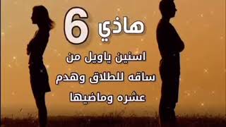 شيلة فراق زوجين💔 صعب أن القلب يتحمل افراقه 2022 عقب عشره ياترا هل ينسيها💔شيلة فراق حزينه تبكي 💔💔