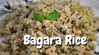 Bagara Rice In Telugu | Telangana Style Bagara Rice | తెలంగాణ స్పెషల్ బగార అన్నం