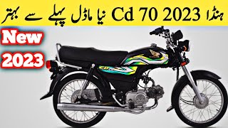 Honda cd 70 2023 model black colour | honda cd 70 2023 model changes