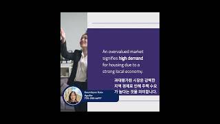 Early-Q4 Investment Advantage I 라스베가스 초기 4분기 투자 이점!