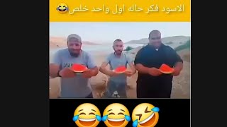 تحدي ضحك: اتحداك ماتضحك على اقوى ريلز انستغرام😂🤣 جزء 3#تحدي #الشعب_الصيني_ماله_حل #تضحك_تخسر #ضحك_فل