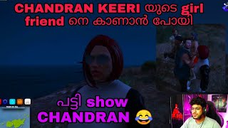 chandran KEERI യുടെ girl friend നെ കാണാൻ പോയി