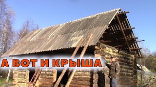 Сарай часть 3. Крыша, сено, кони и все остальное