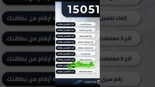 خاص ببطاقه ايفاء شاهد واستفيد