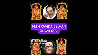 T  M  SOUNDARARAJAN LEGEND     & VOL 8256