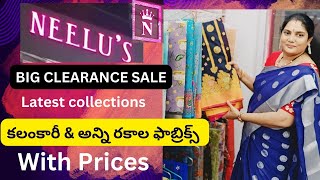 (105) #vizag Neelus Fabrics at Very Low Prices || Wholesale and Retail